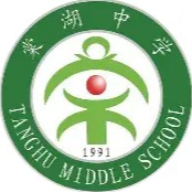 棠中U16女足